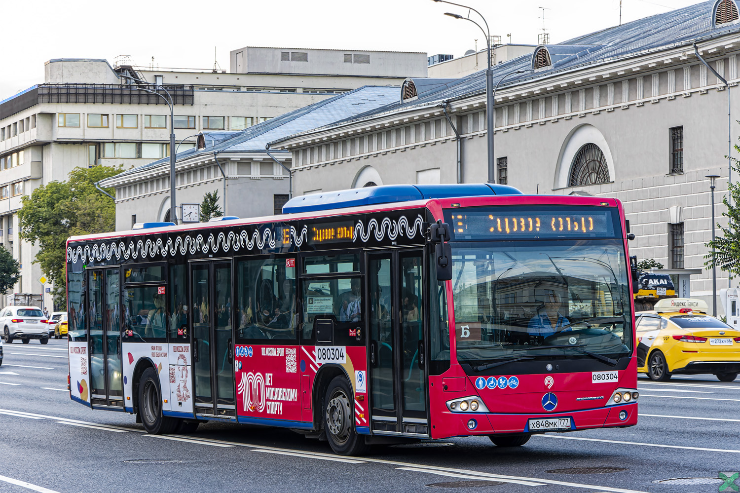 Москва, Mercedes-Benz Conecto II № 080304