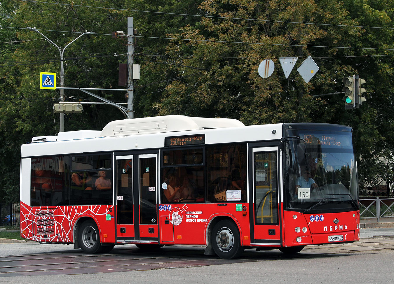 Пермский край, Lotos-206 № Н 550 ЕМ 159