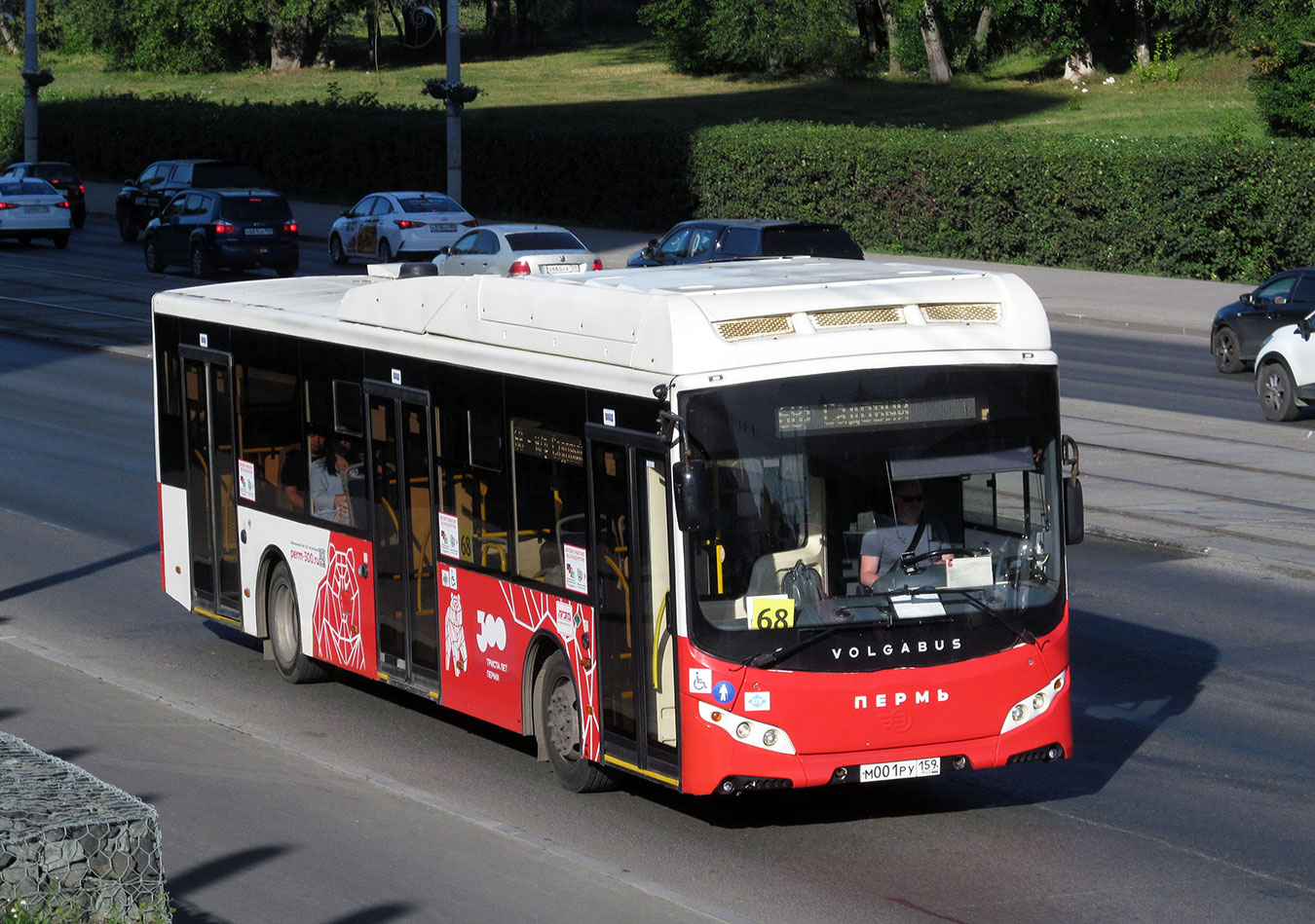 Пермский край, Volgabus-5270.G2 (CNG) № М 001 РУ 159