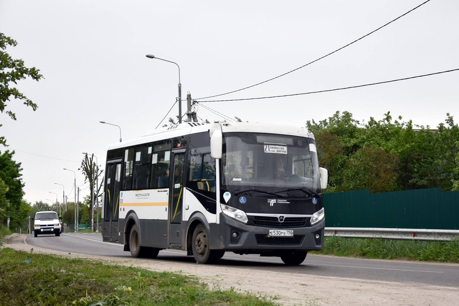 Московская область, ПАЗ-320445-04 "Vector Next" № 026254
