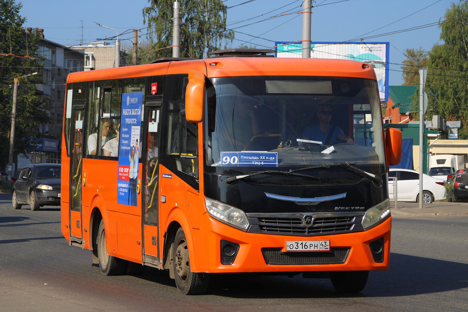 Kirov region, PAZ-320405-04 "Vector Next" # О 316 РН 43