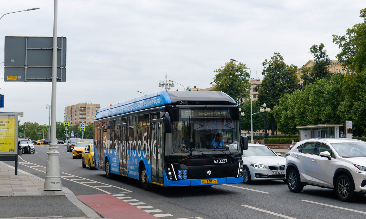 Москва, ЛиАЗ-6274 № 430237