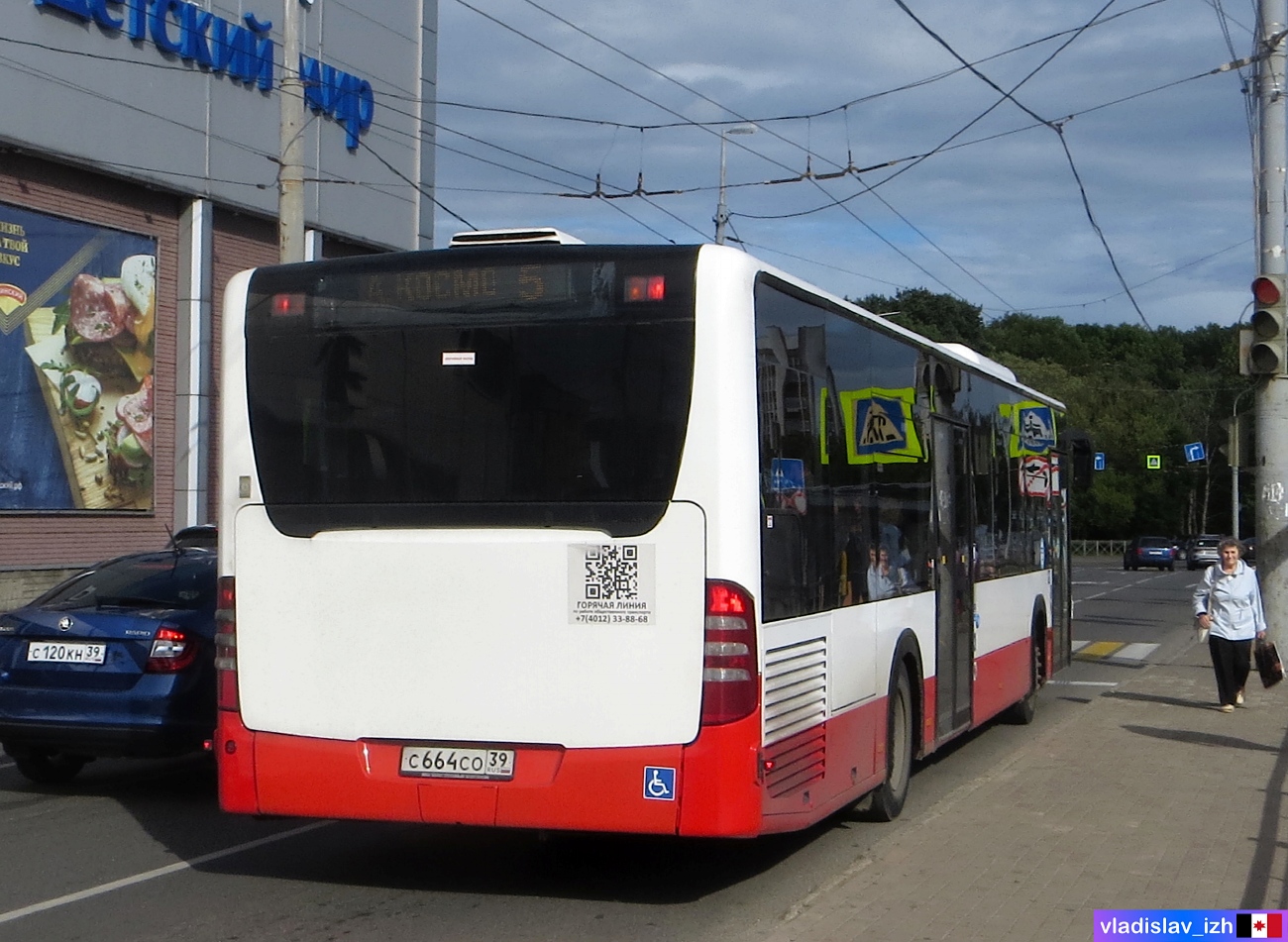 Kaliningrad region, Mercedes-Benz O530 Citaro facelift Nr. С 664 СО 39