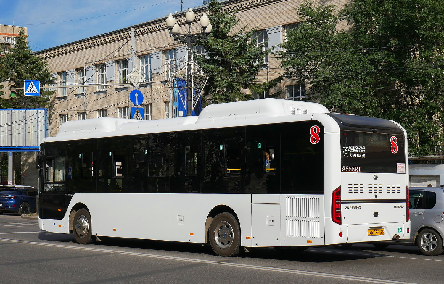 Хабаровский край, Yutong ZK6116HG № 5313