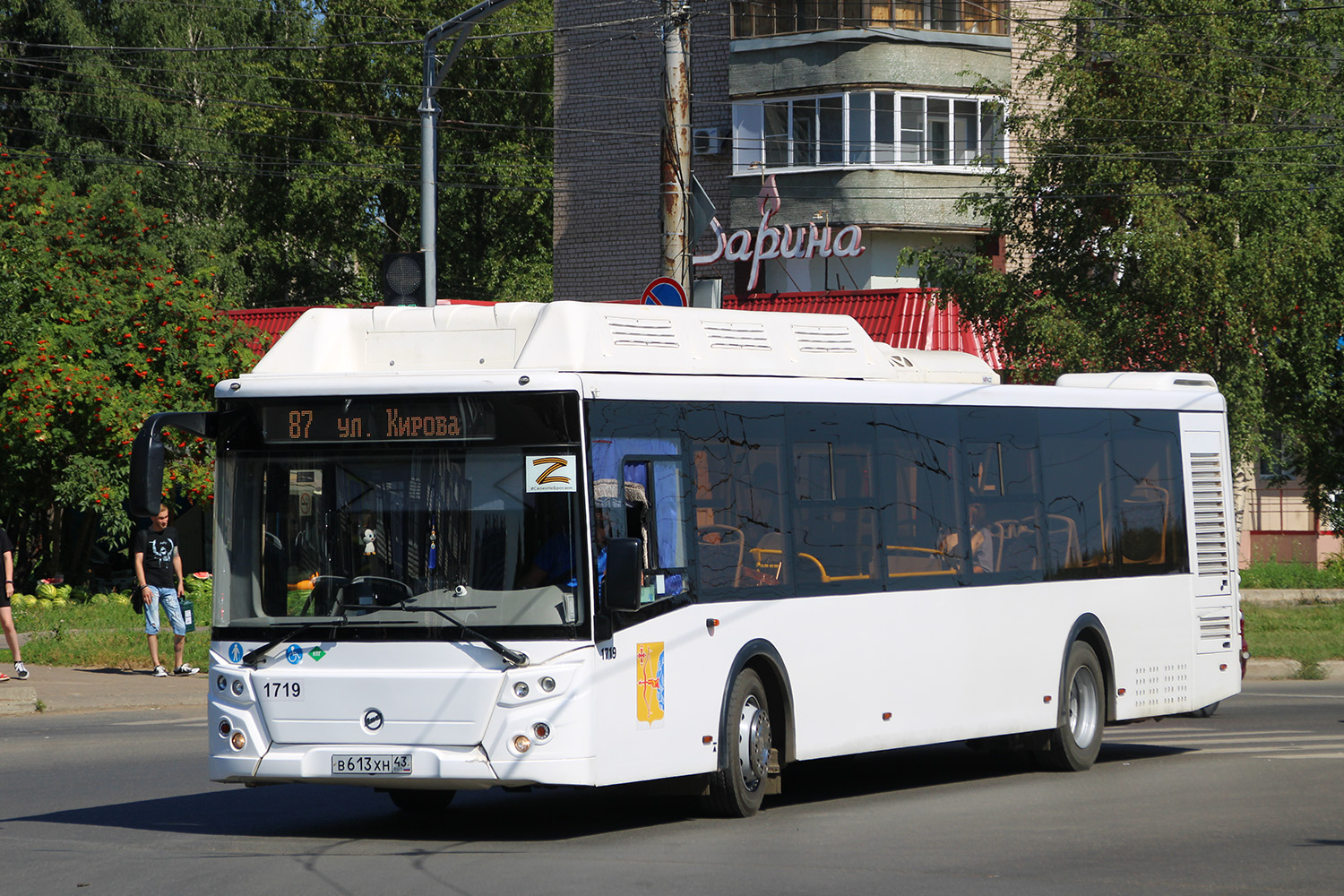 Кировская область, ЛиАЗ-5292.67 (CNG) № х719