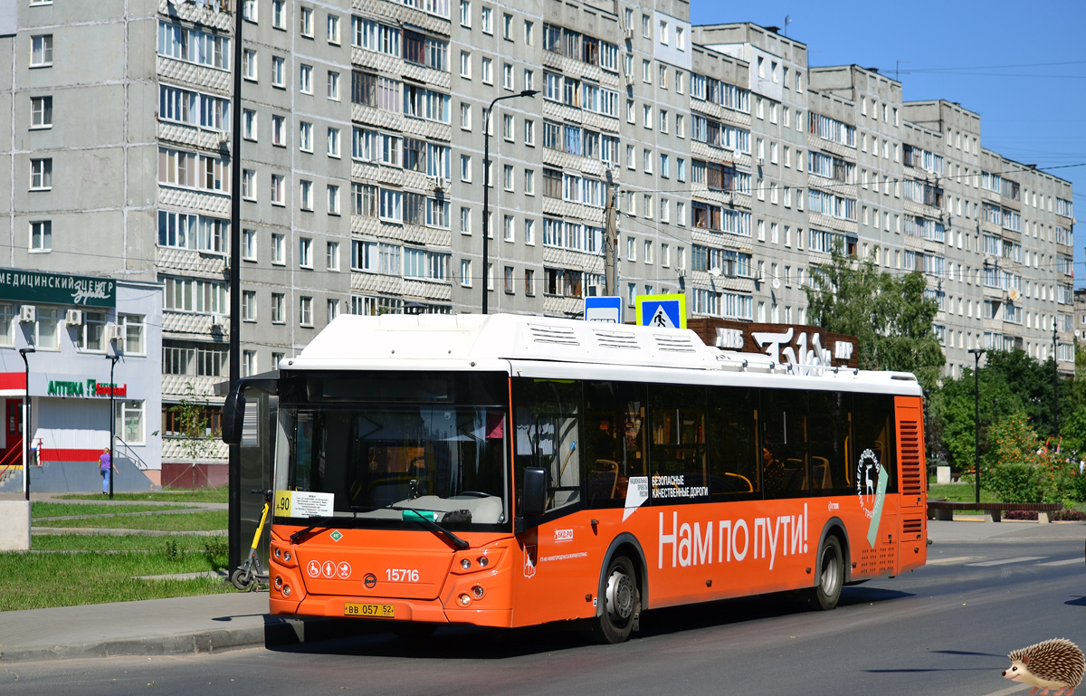 Нижегородская область, ЛиАЗ-5292.67 (CNG) № 15716