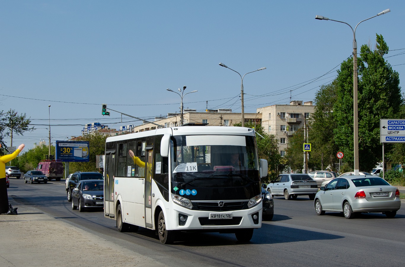 Ставропольский край, ПАЗ-320415-04 "Vector Next" № К 818 ТК 126