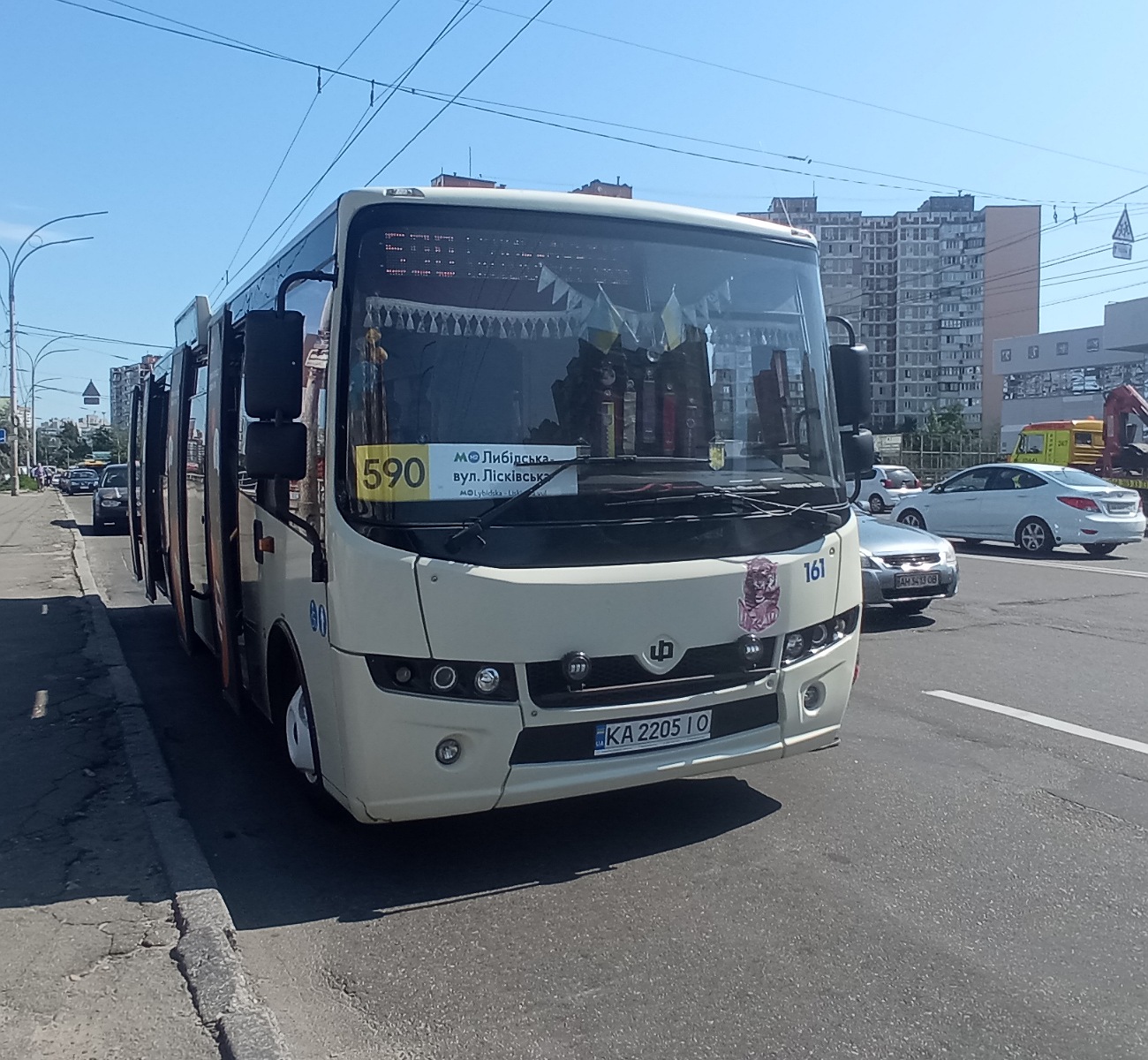 Киев, Ataman A092H6 № KA 2205 IO