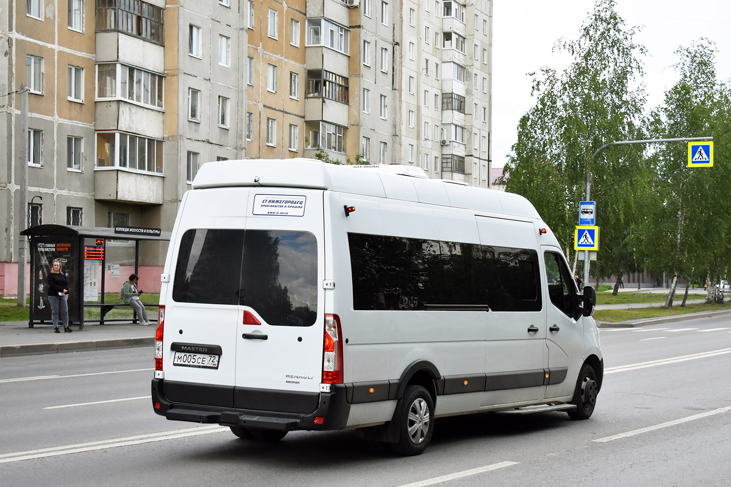 Тюменская область, Нижегородец-RST503 (Renault Master) № М 005 СЕ 72