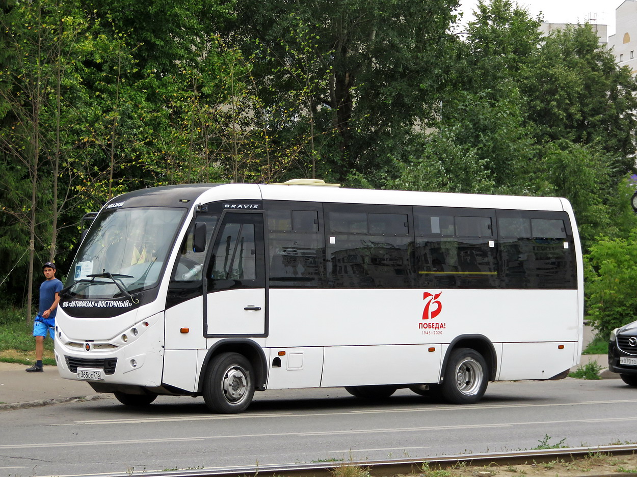 Татарстан, Marcopolo Bravis 3297-20-G5 № 026