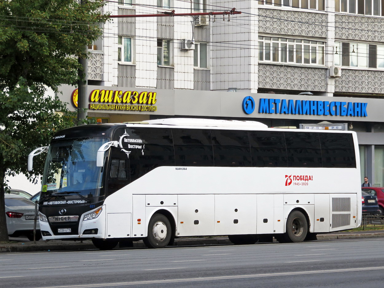 Татарстан, Higer KLQ6128LQ № 021