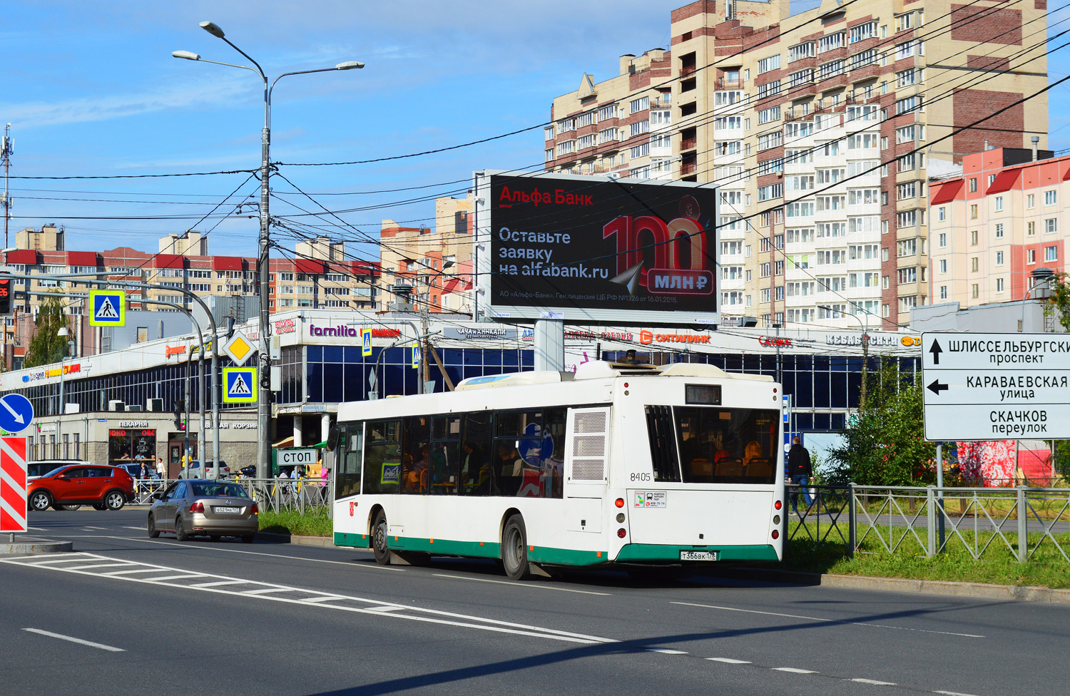 Санкт-Петербург, МАЗ-203.085 № 8405