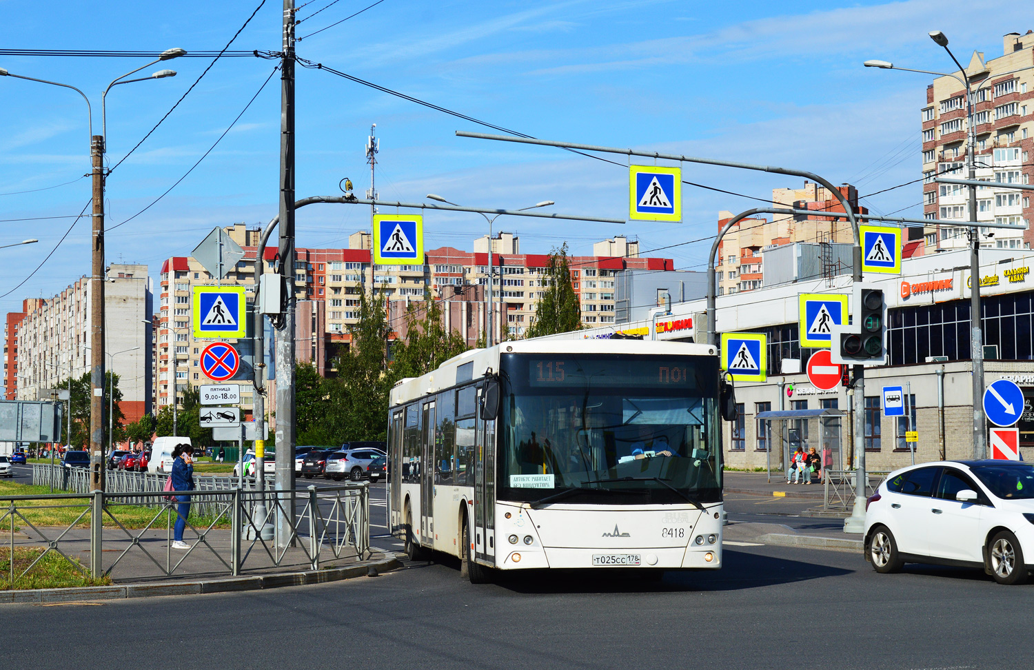 Санкт-Петербург, МАЗ-203.085 № 8418