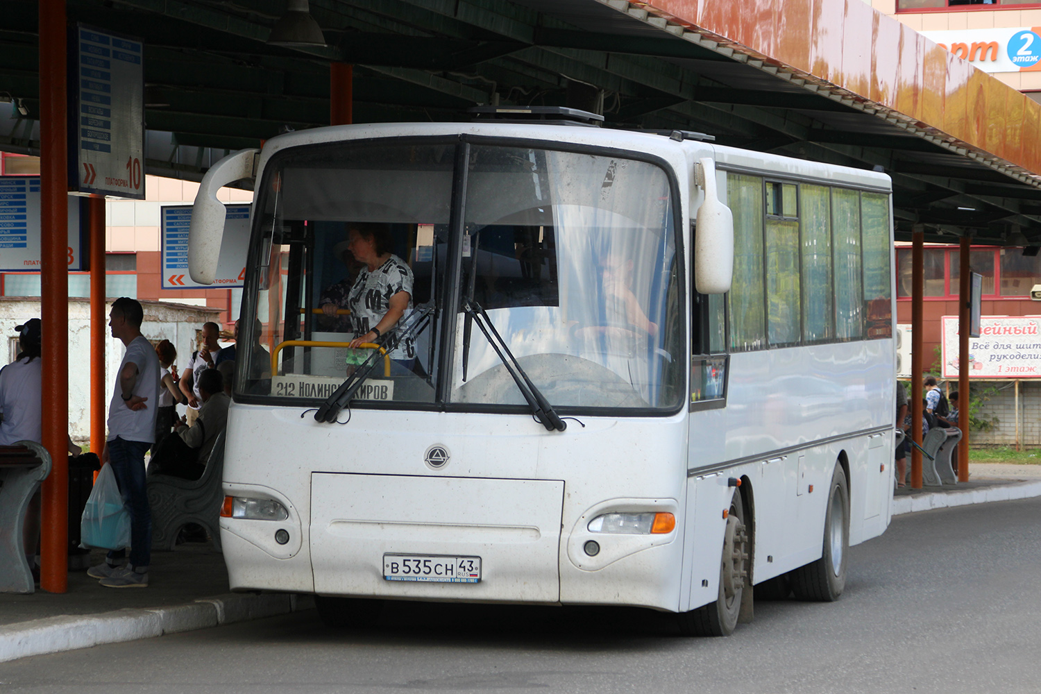 Obwód kirowski, KAvZ-4235-61 Nr В 535 СН 43