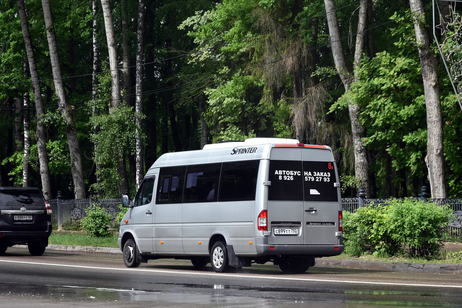 Московская область, Луидор-223213 (MB Sprinter Classic) № С 899 ТТ 750