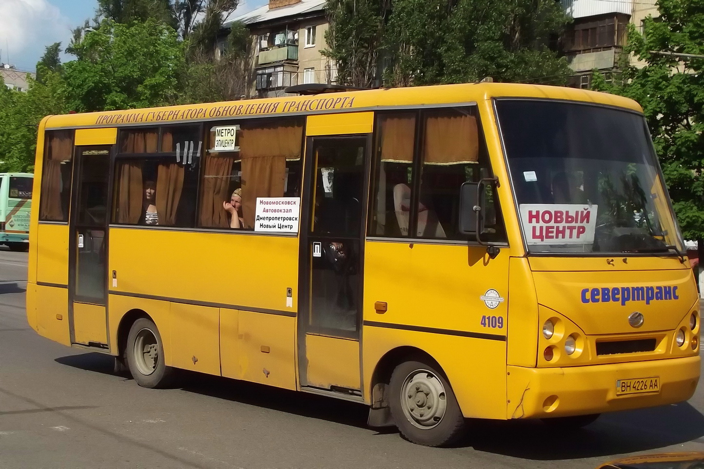 Днепропетровская область, I-VAN A07A-30 № 4318