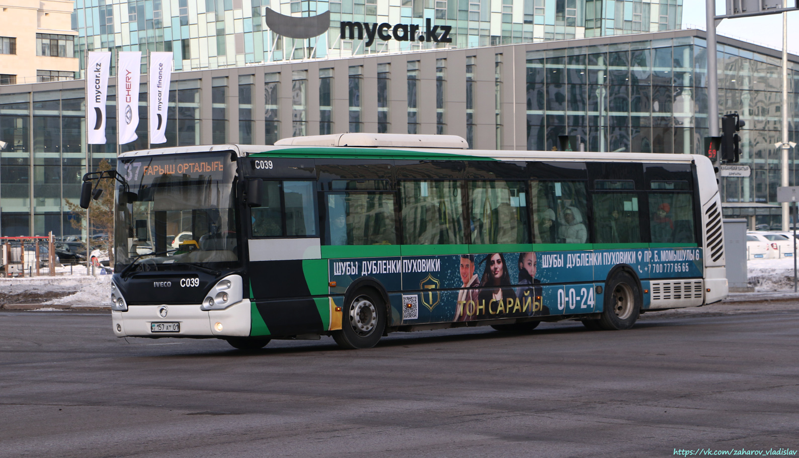 Астана, Irisbus Citelis 12M № C039