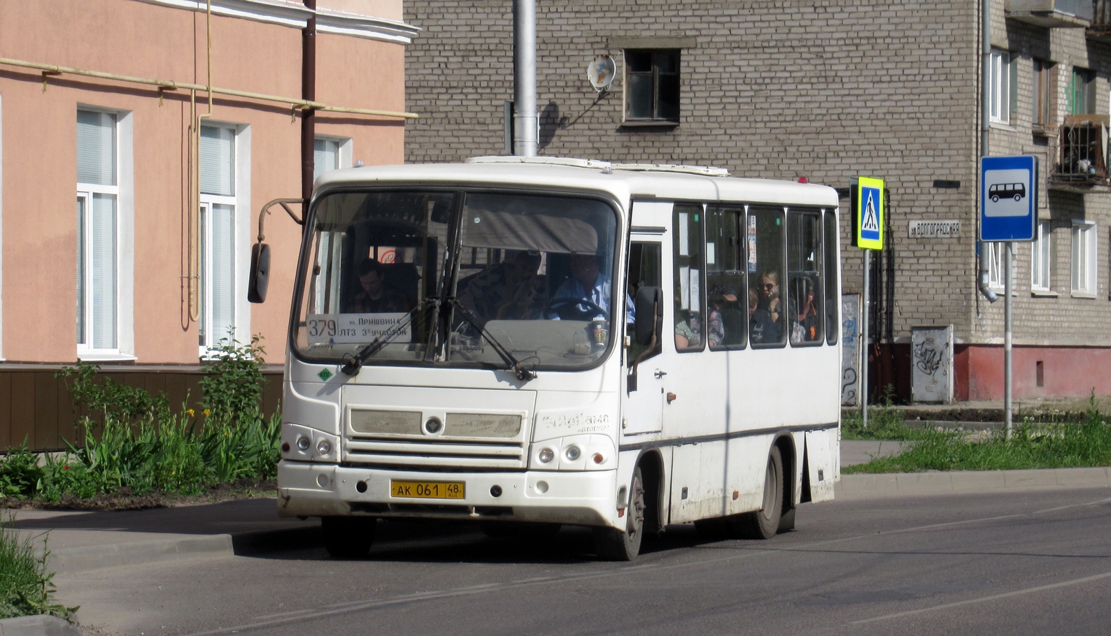 Липецкая область, ПАЗ-320302-11 № АК 061 48