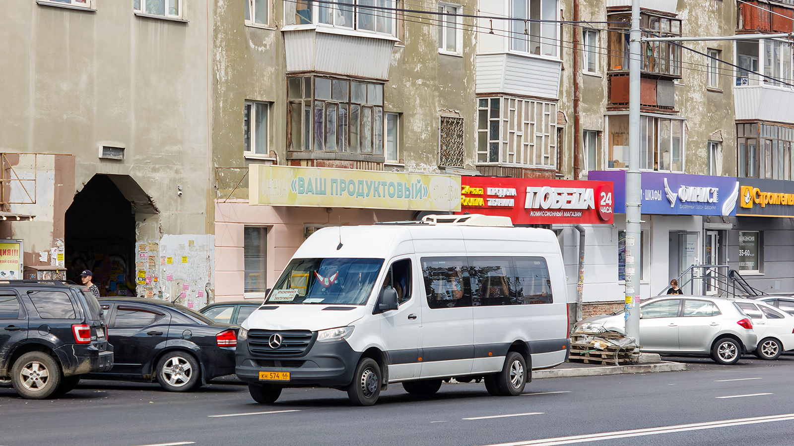 Свердловская область, Луидор-223685 (MB Sprinter) № КН 574 66