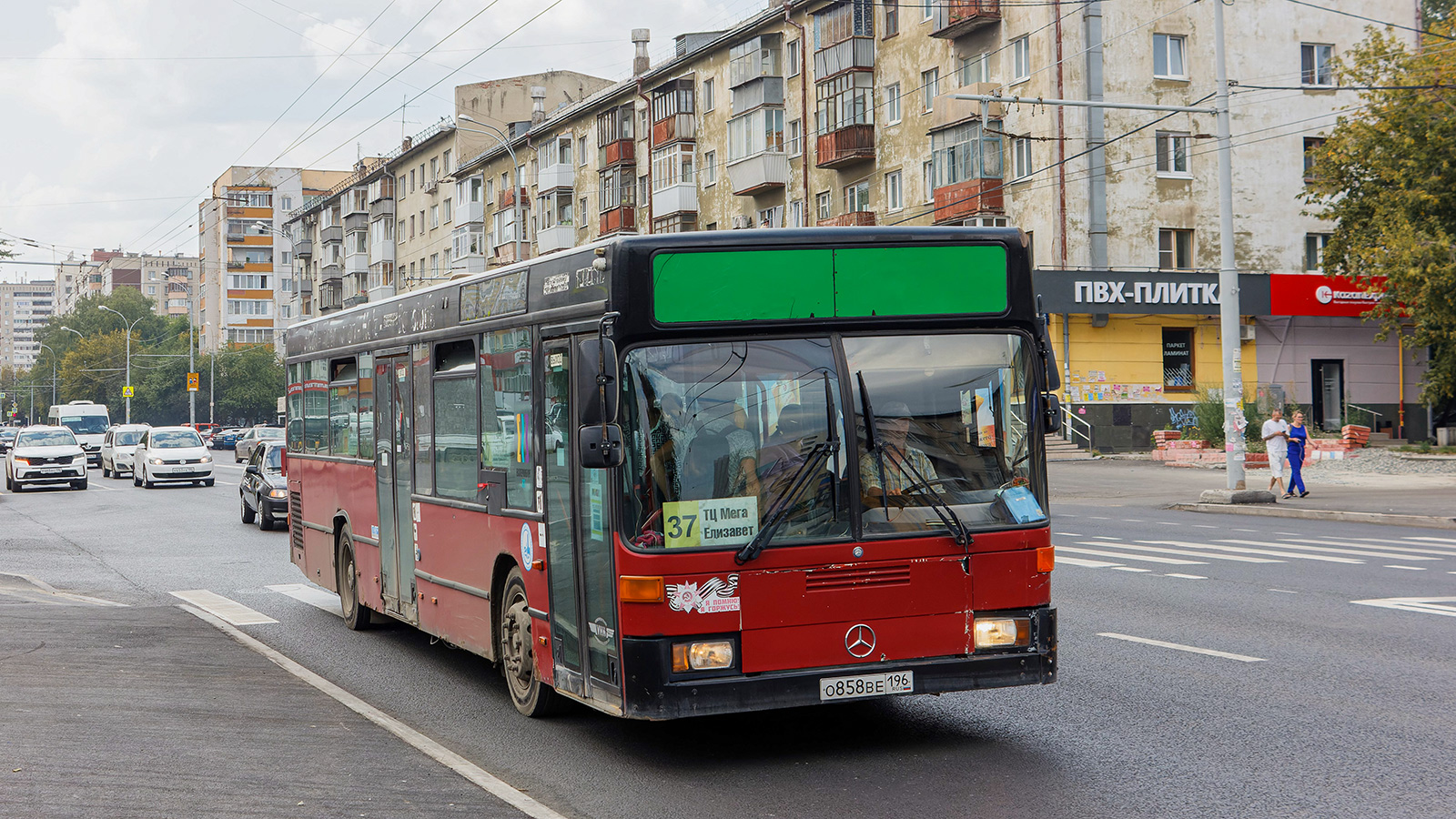 Свердловская область, Mercedes-Benz O405N2 № О 858 ВЕ 196