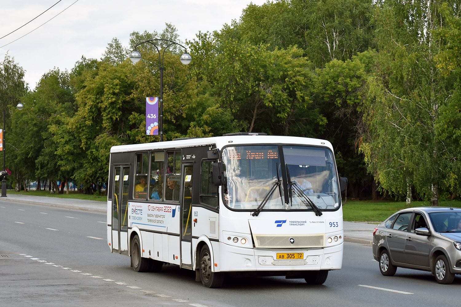 Тюменская область, ПАЗ-320414-04 "Вектор" (1-2) № 953