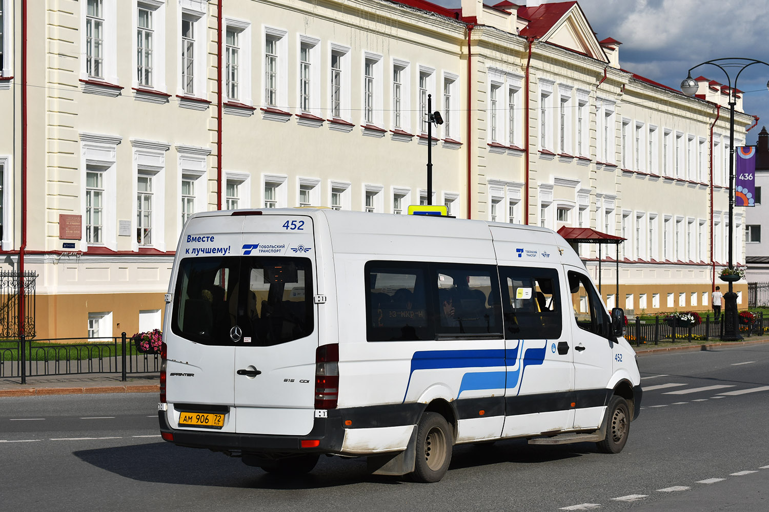 Тюменская область, Луидор-22360C (MB Sprinter) № 452