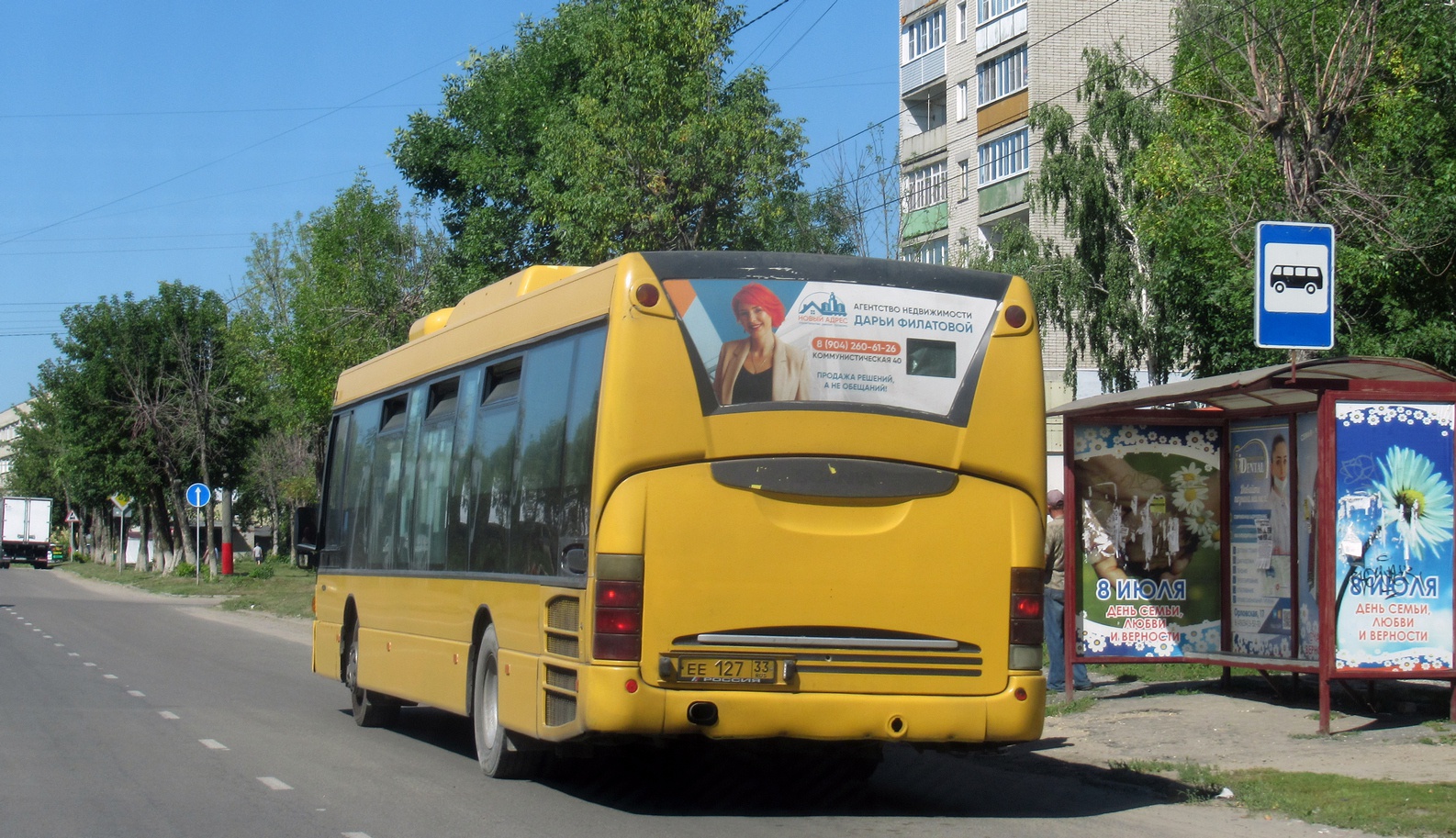 Владимирская область, Scania OmniLink I (Скания-Питер) № ЕЕ 127 33