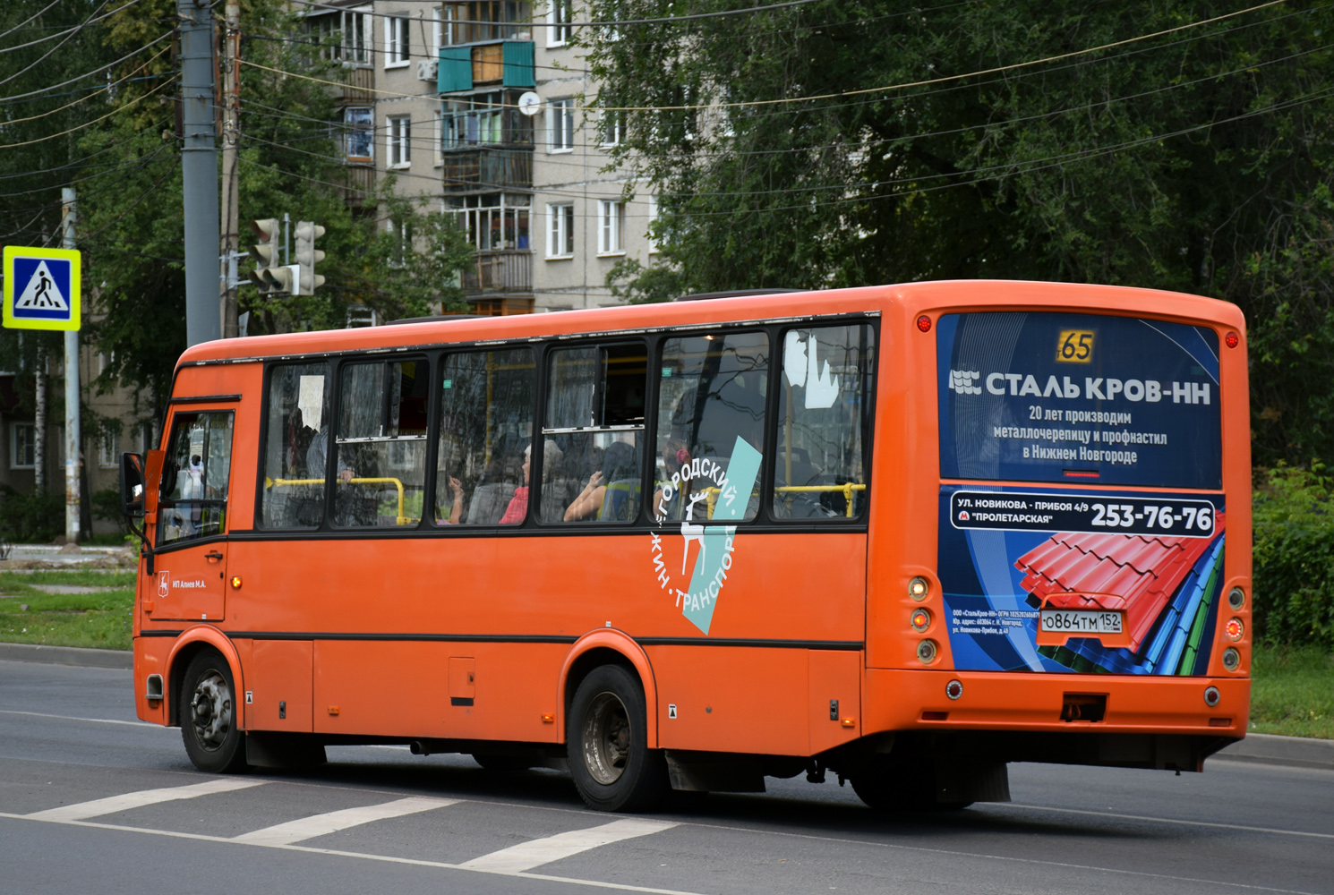 Нижегородская область, ПАЗ-320414-05 "Вектор" № О 864 ТМ 152