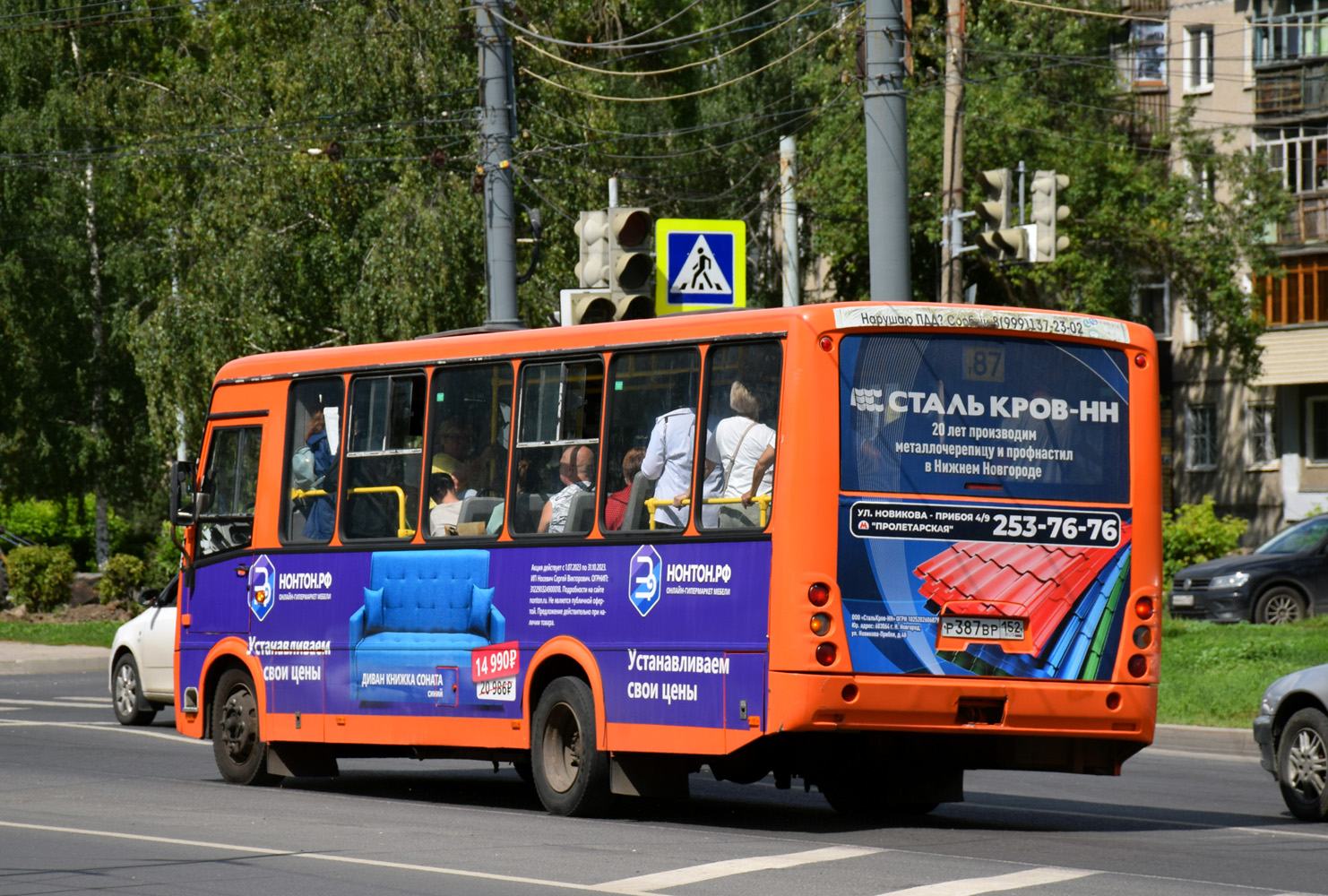 Нижегородская область, ПАЗ-320414-05 "Вектор" № Р 387 ВР 152