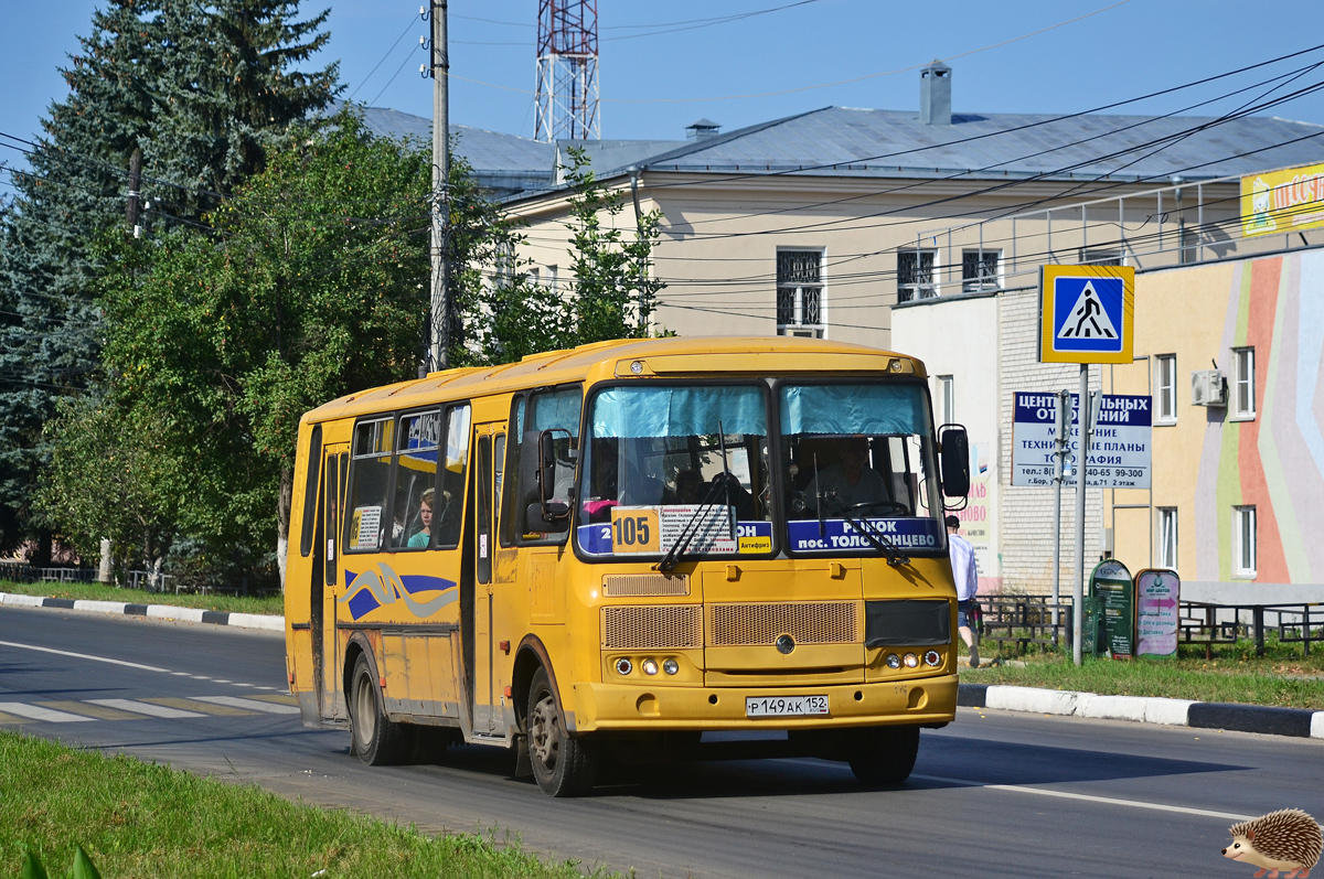 Нижегородская область, ПАЗ-4234-04 № Р 149 АК 152