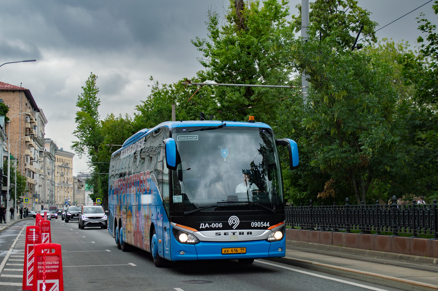 Москва, Setra S517HD (Russland) № 090544