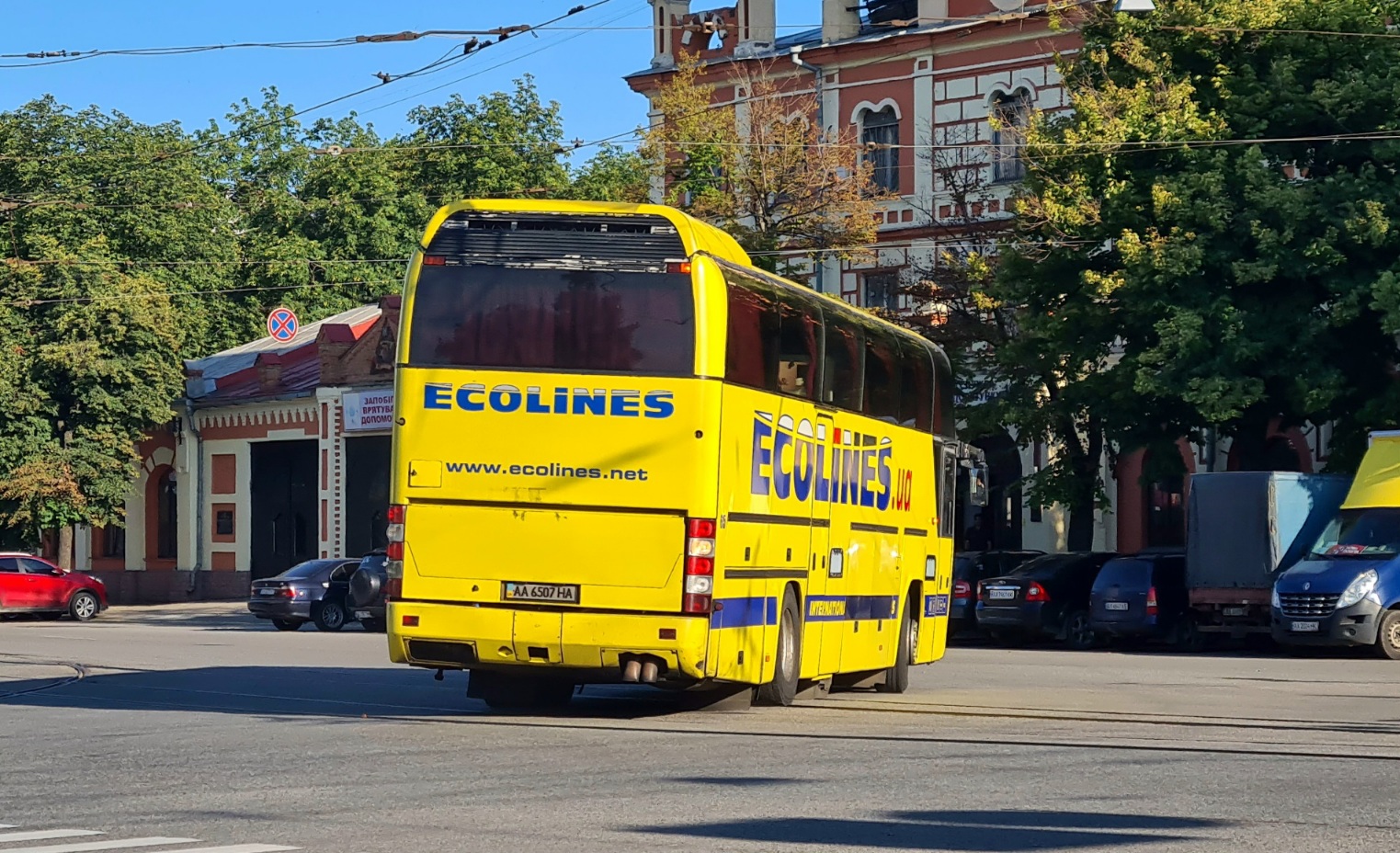 Киев, Neoplan N116H Cityliner № 615