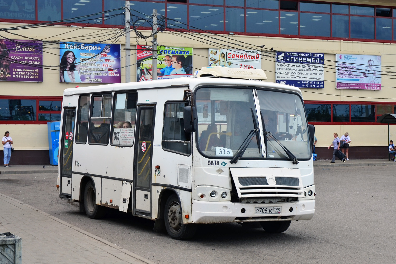 Ленинградская область, ПАЗ-320302-11 № 9878