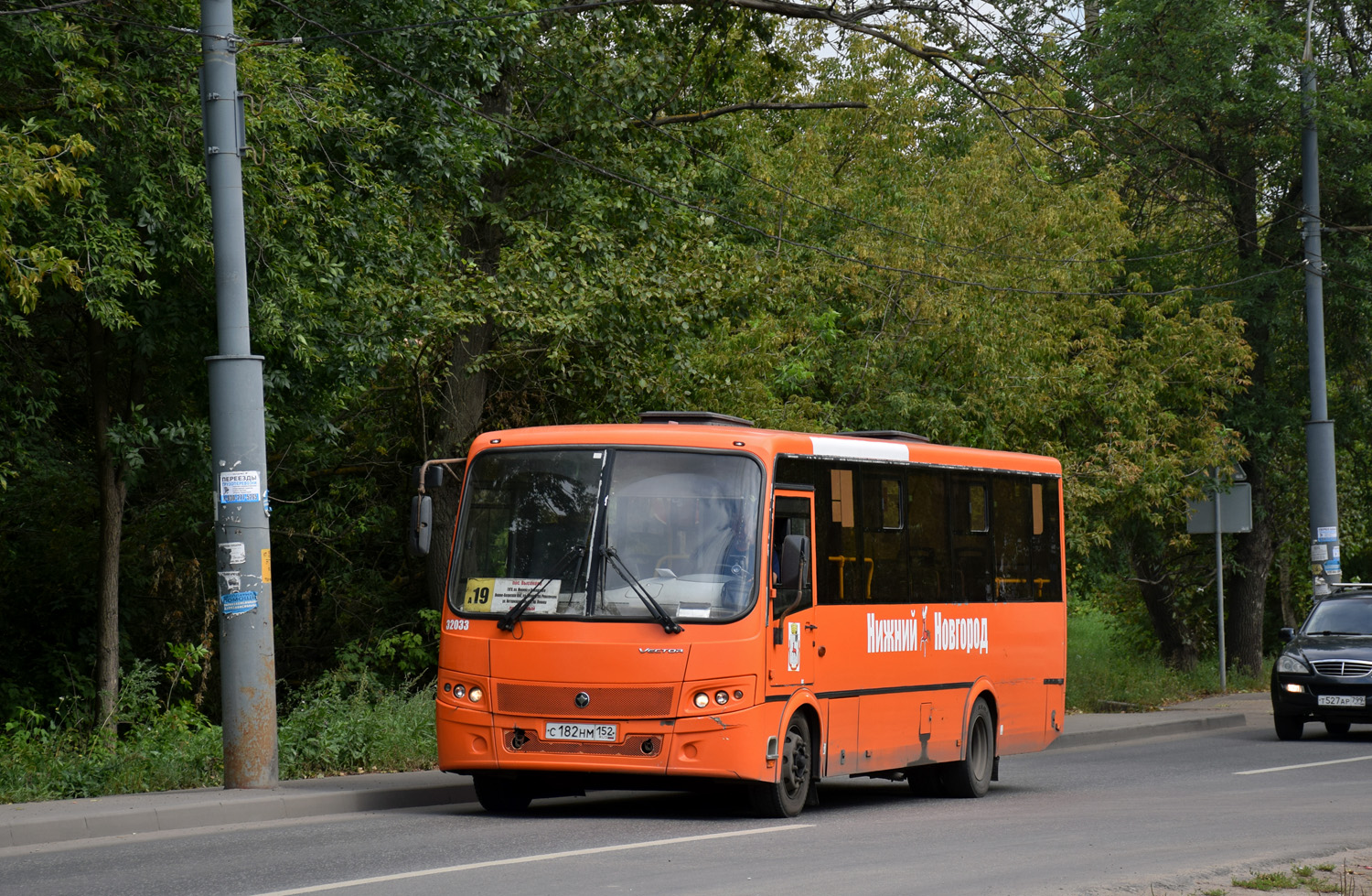 Obwód niżnonowogrodzki, PAZ-320414-04 "Vektor" Nr 32033