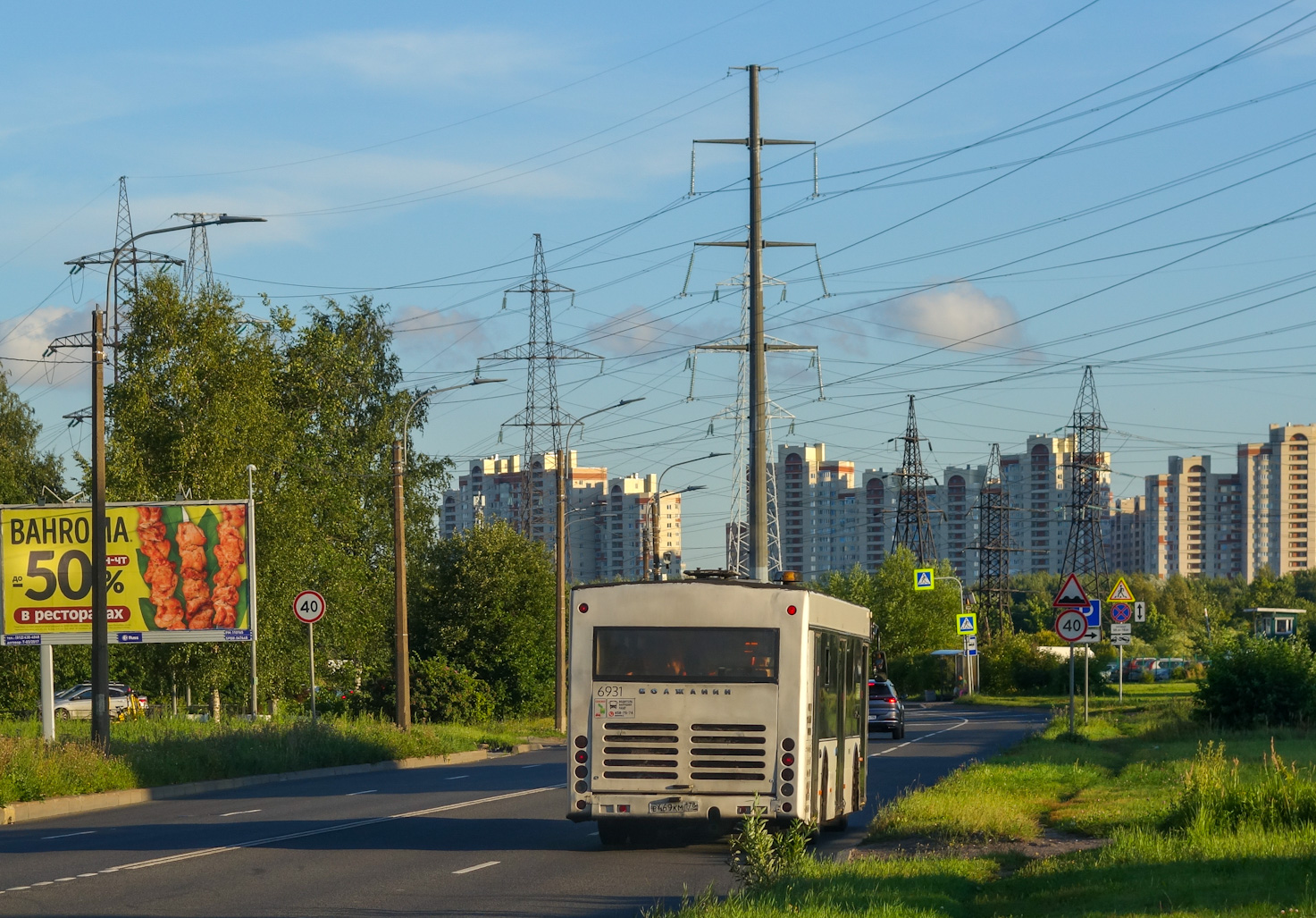 Санкт-Петербург, Волжанин-5270-20-06 "СитиРитм-12" № 6931