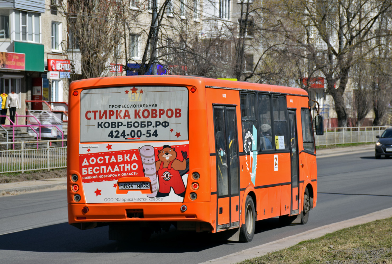 Нижегородская область, ПАЗ-320414-05 "Вектор" № О 834 ТМ 152