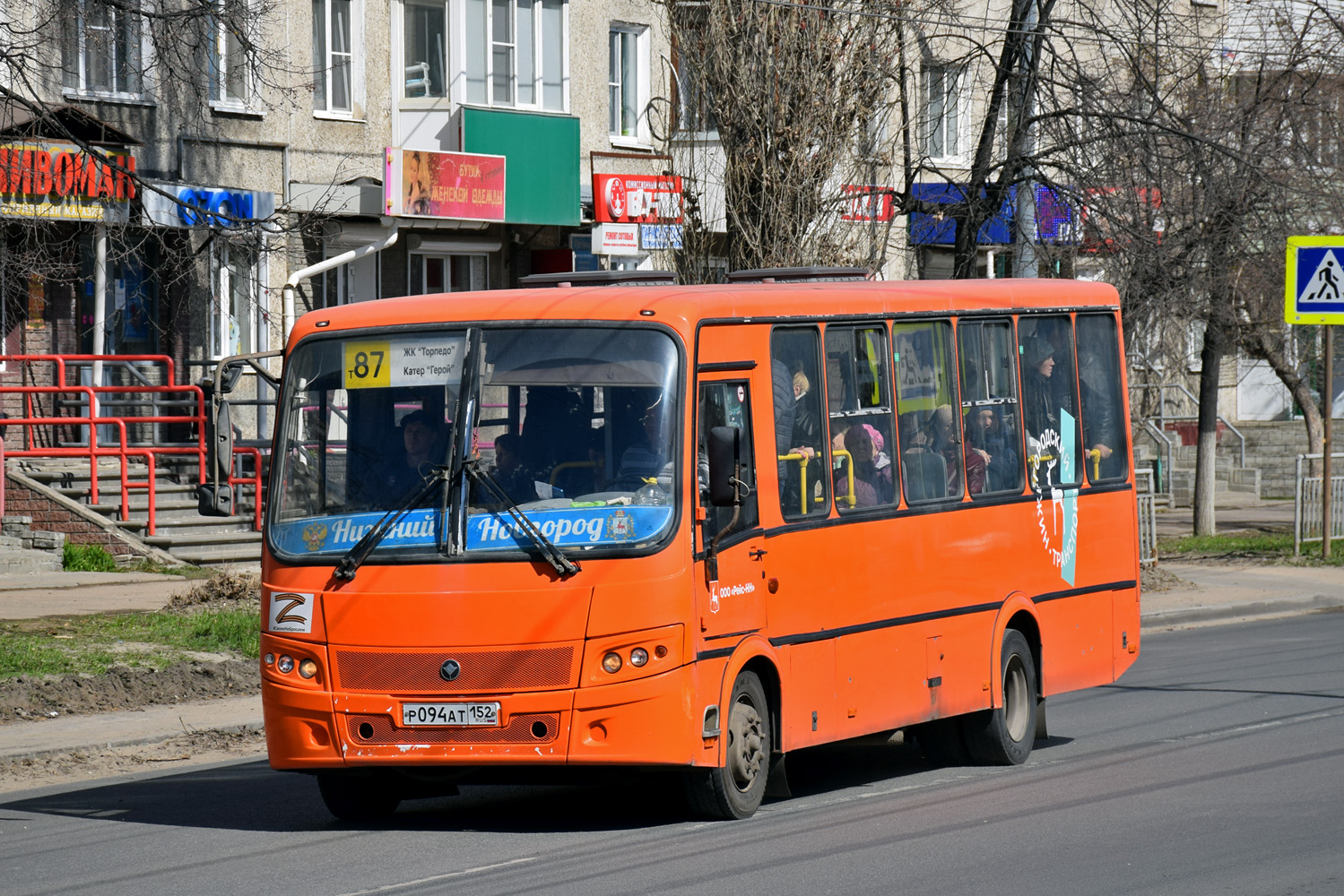 Нижегородская область, ПАЗ-320414-05 "Вектор" № Р 094 АТ 152