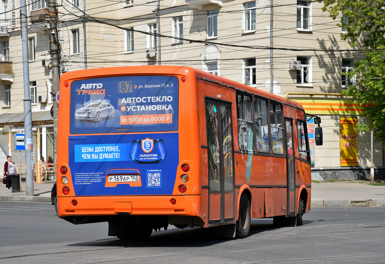 Нижегородская область, ПАЗ-320414-05 "Вектор" № Р 169 АР 152