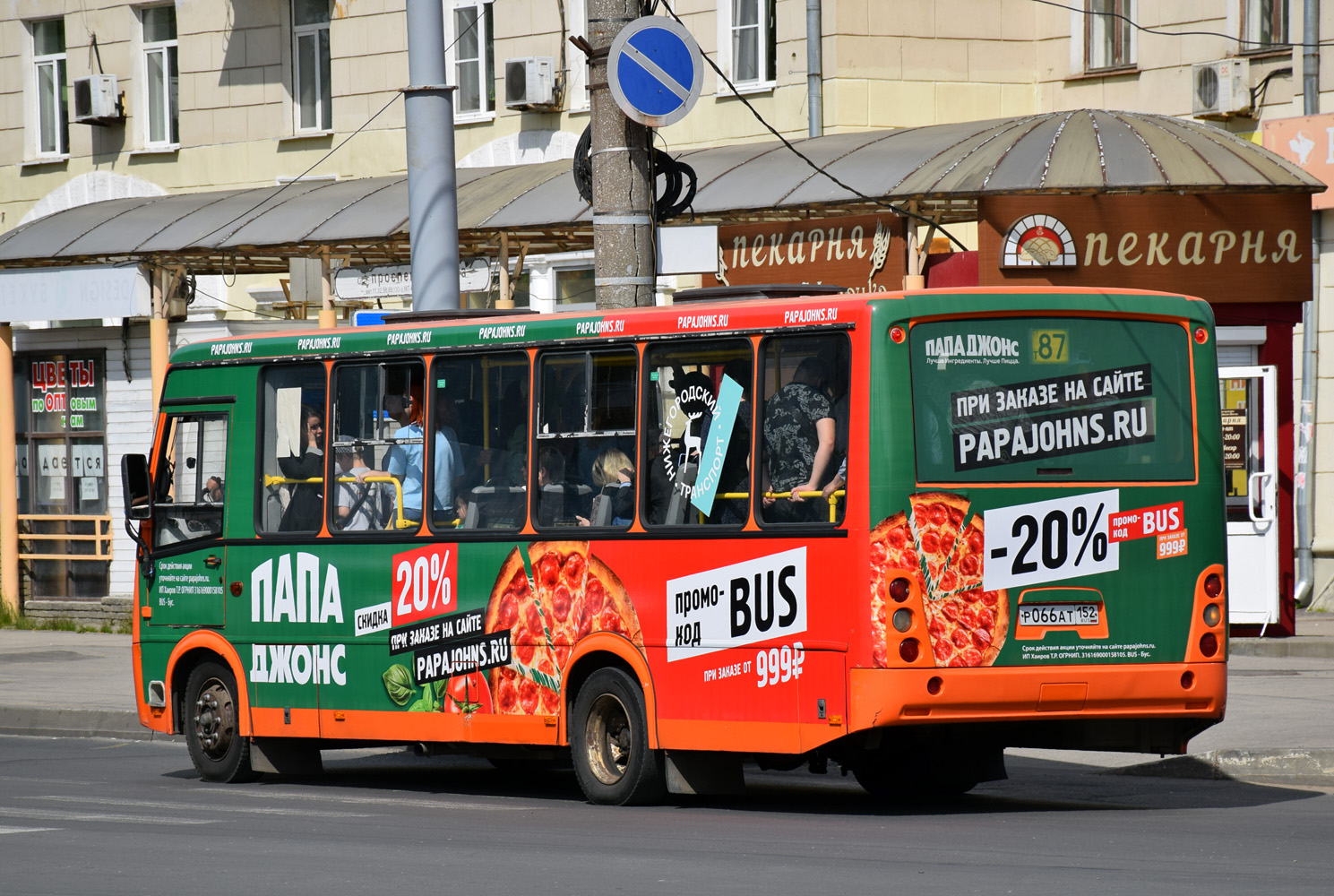 Nizhegorodskaya region, PAZ-320414-05 "Vektor" № Р 066 АТ 152