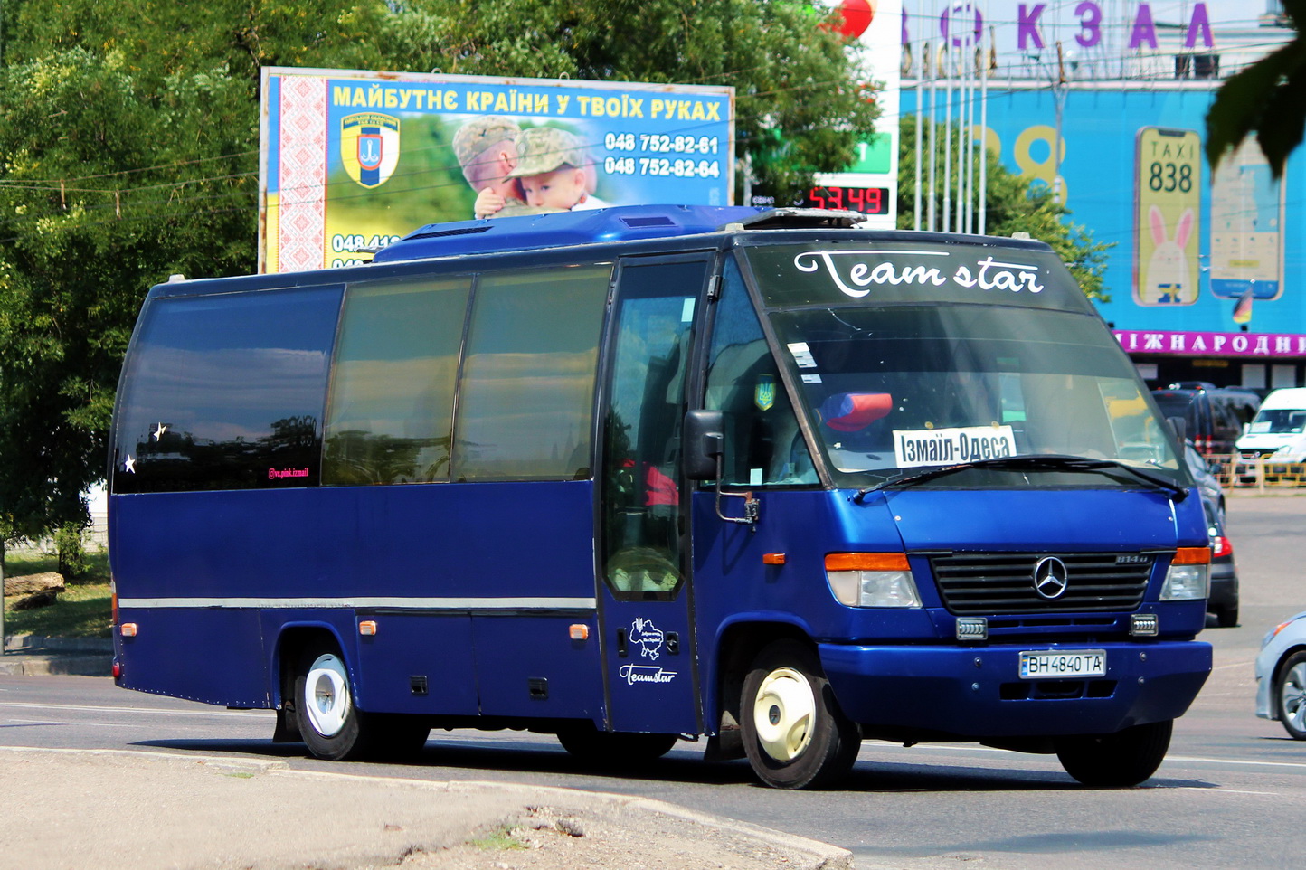 Одесская область, Ernst Auwärter Teamstar № BH 4840 TA