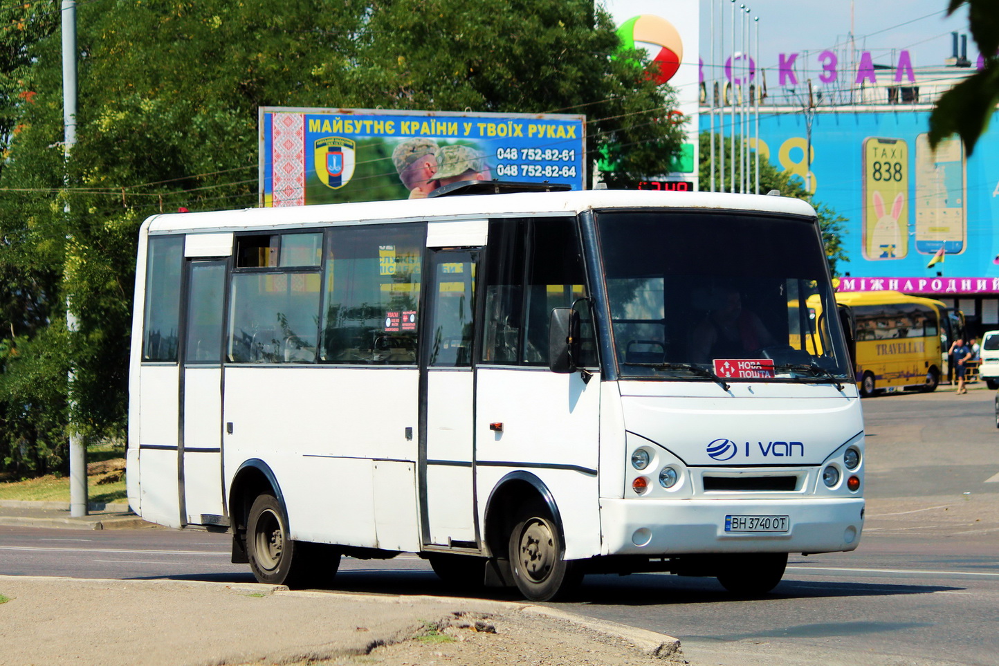 Одесская область, I-VAN A07A-22 № BH 3740 OT