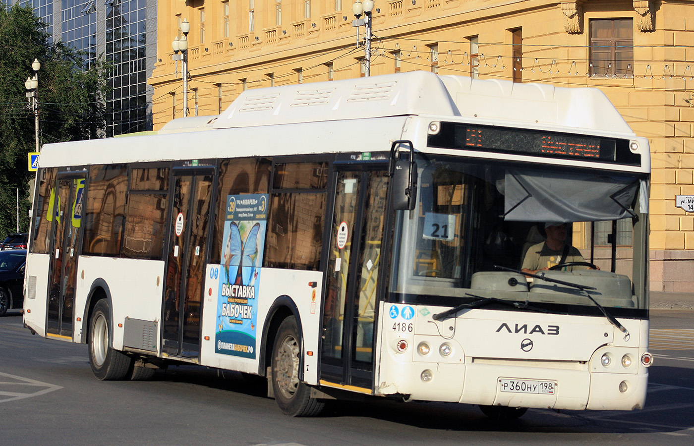 Волгоградская область, ЛиАЗ-5292.67 (CNG) № 4186