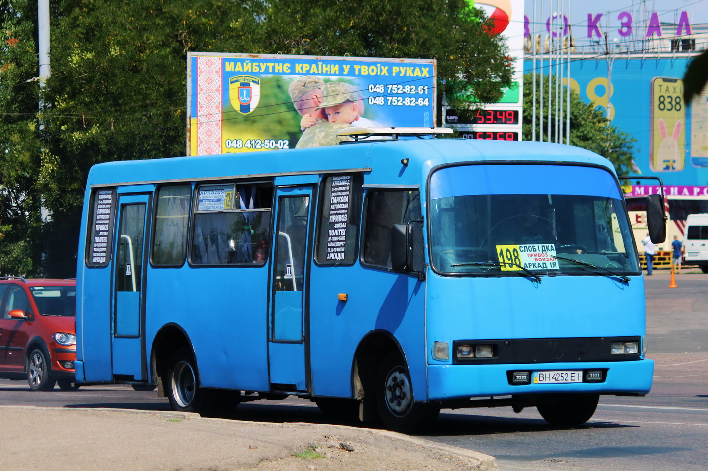 Одесская область, Богдан А091 № BH 4252 EI