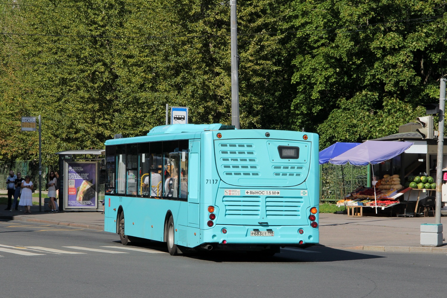 Санкт-Петербург, Volgabus-5270.G4 (LNG) № 7117