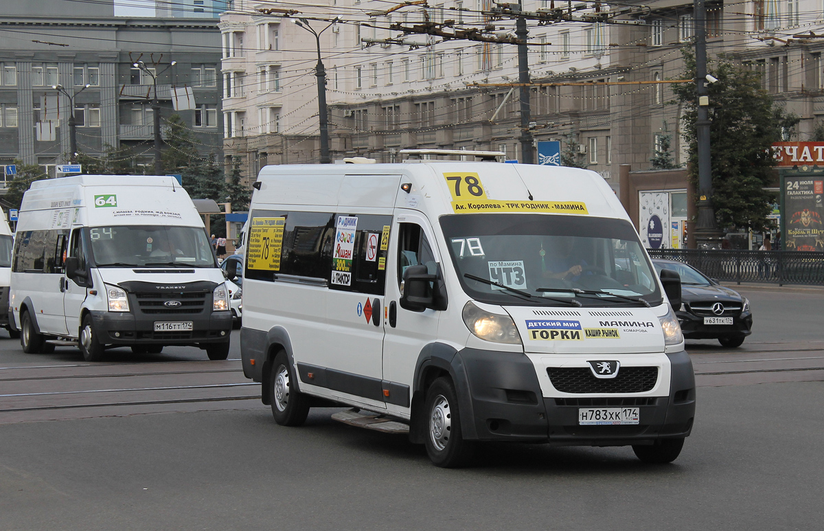 Челябинская область, Нижегородец-2227SK (Peugeot Boxer) № Н 783 ХК 174