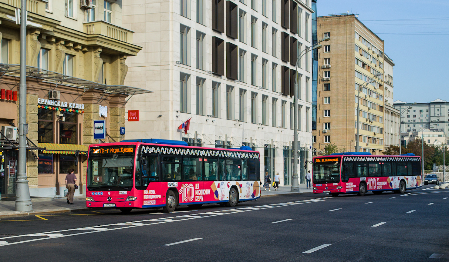 Москва, Mercedes-Benz Conecto II № 080322