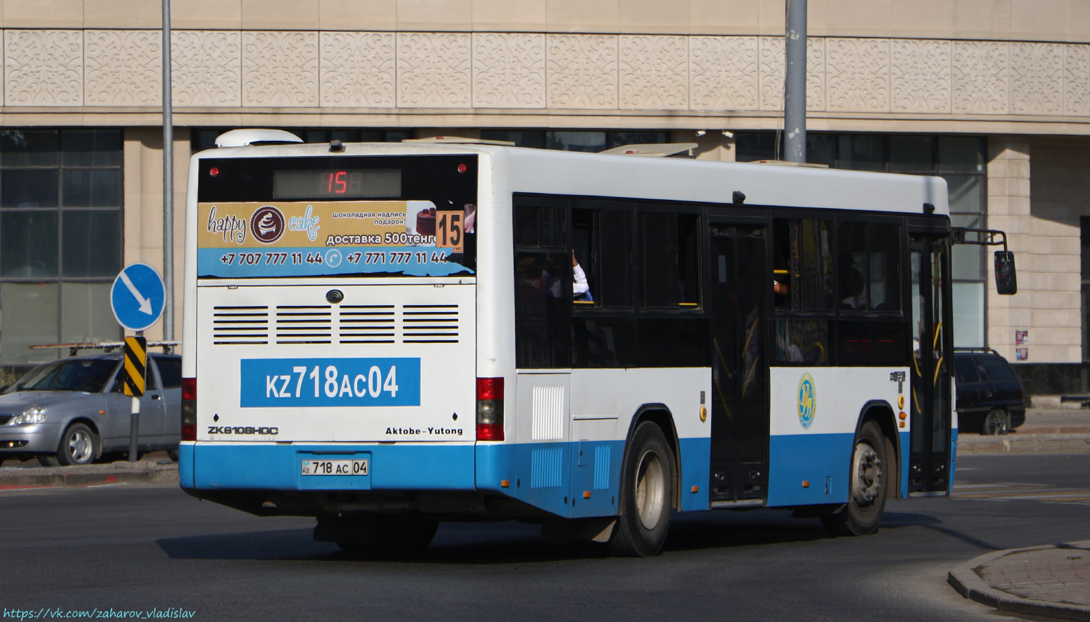 Актюбинская область, Yutong ZK6108HGC № 718 AC 04