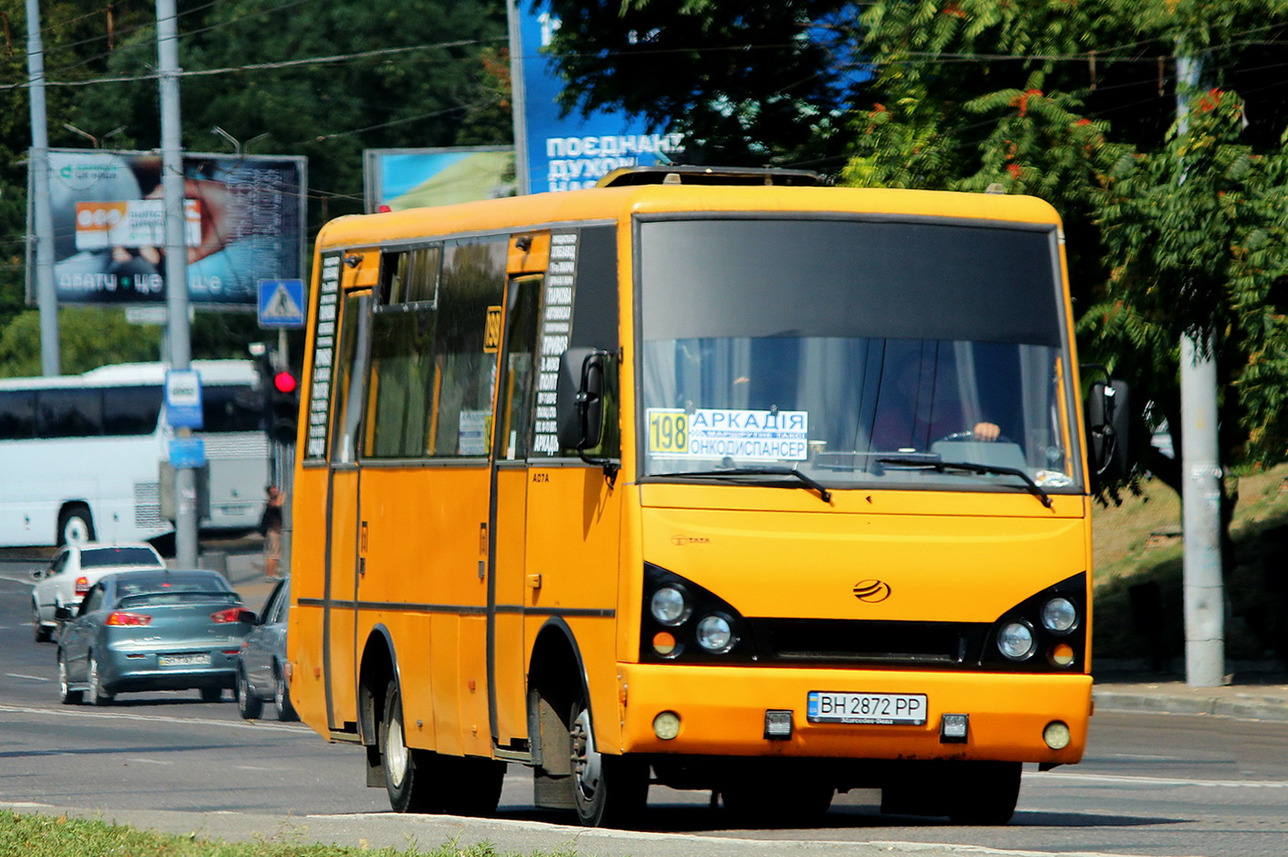 Одесская область, I-VAN A07A-22 № BH 2872 PP