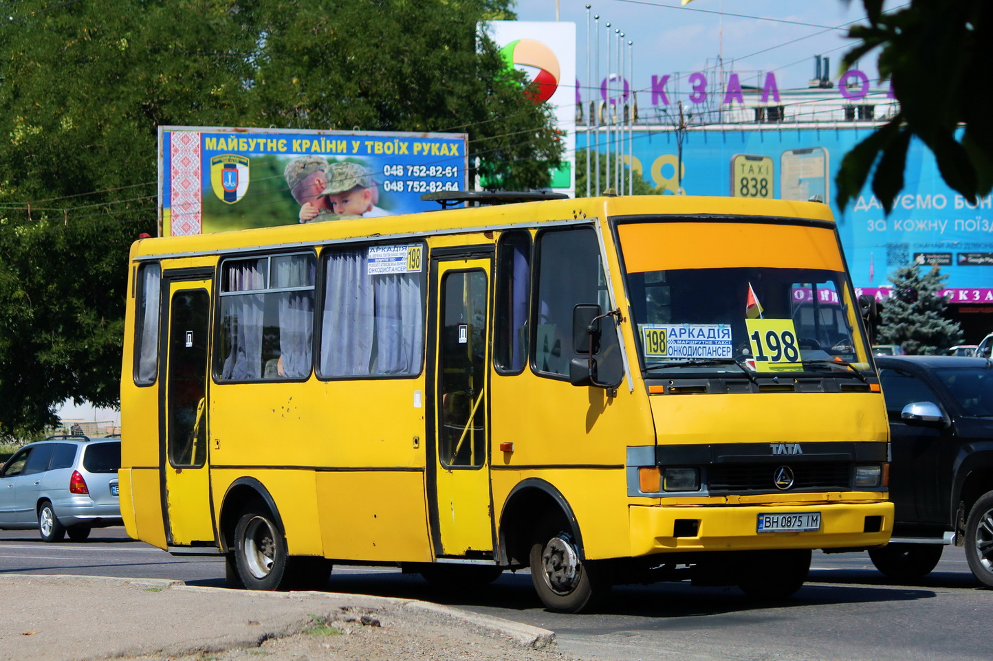 Одесская область, БАЗ-А079.14 "Подснежник" № BH 0875 IM