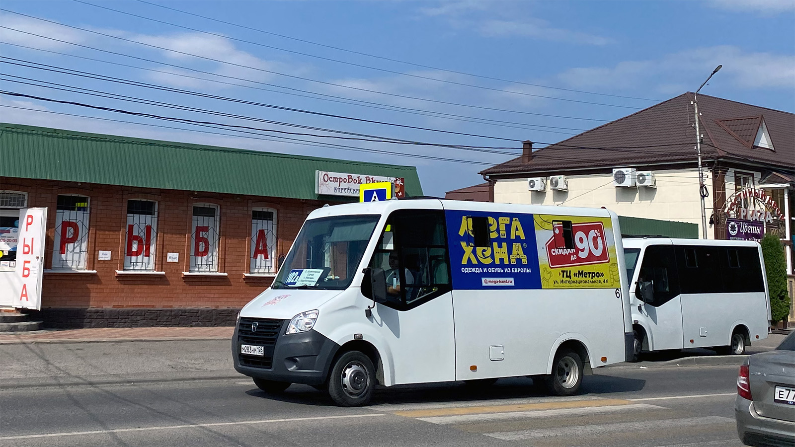 Ставропольский край, ГАЗ-A64R45 Next № М 283 НР 126; Ставропольский край, ГАЗ-A64R45 Next № Е 959 МВ 126